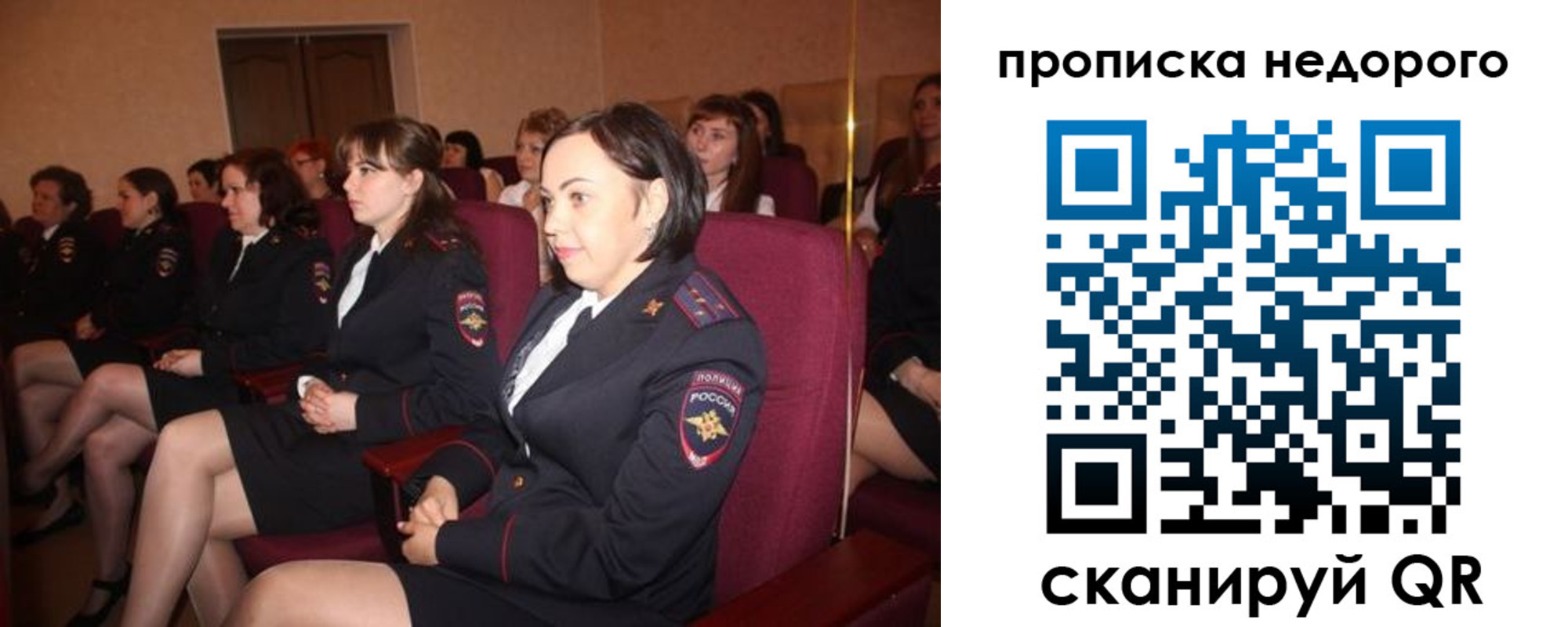 пропишу в квартире в Сергиевом Посаде