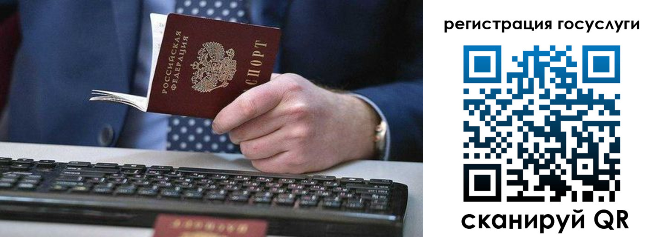 прописка для кредита в Сергиевом Посаде