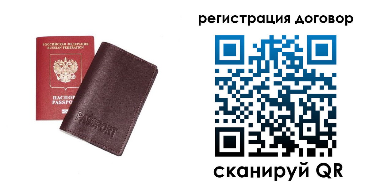 найти адрес прописки в Сергиевом Посаде