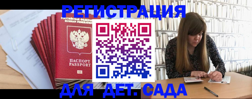 прописка поиск в Сергиевом Посаде