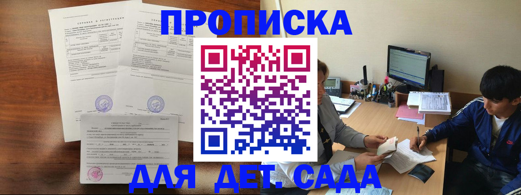 пропишу в квартире в Сергиевом Посаде