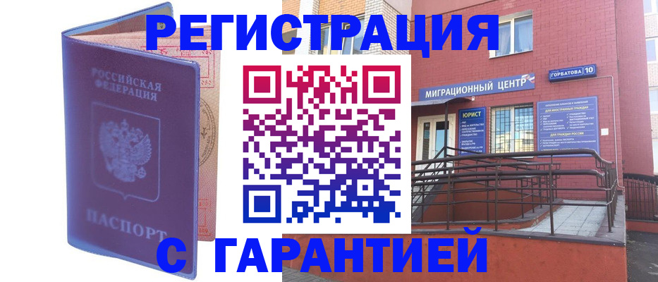 пропишу в квартире в Сергиевом Посаде